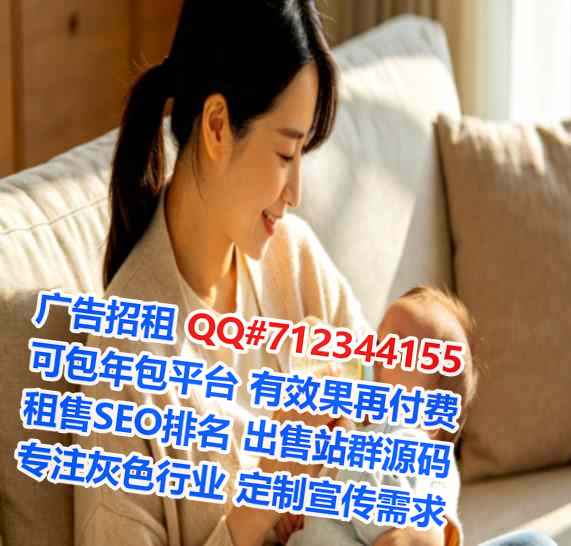 湘西生子人力资源有限公司